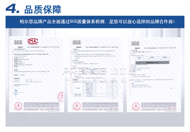 柏尔思铝格栅天花吊顶